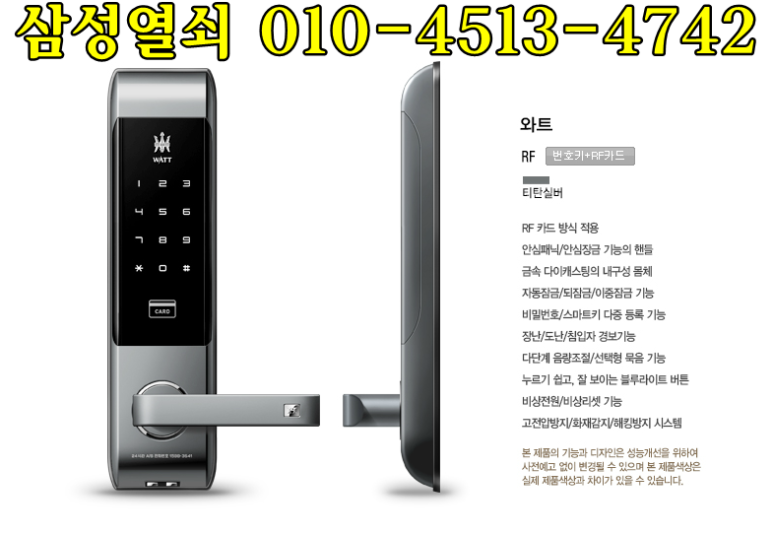 차키;자동차키;스마트키;분실;번호키;디지탈키 이미지
