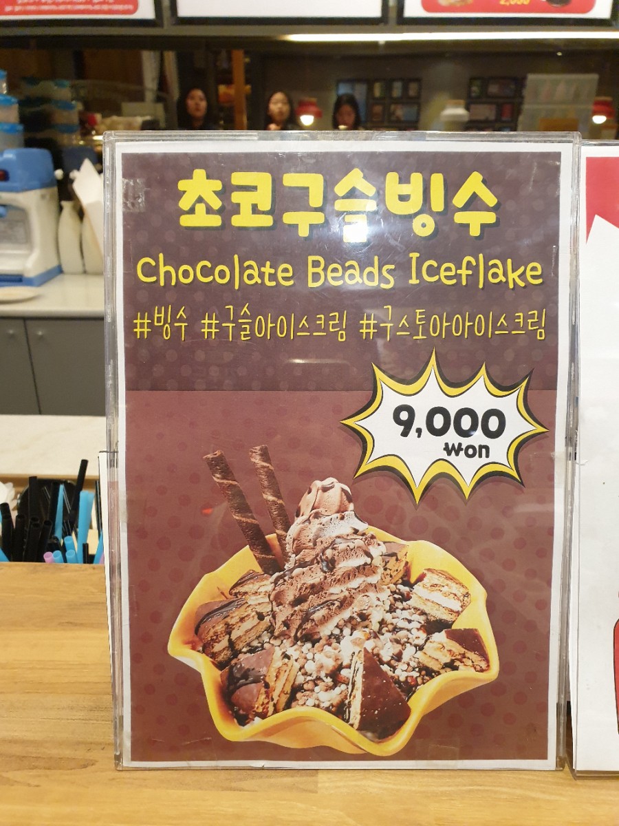 길푸드 이미지