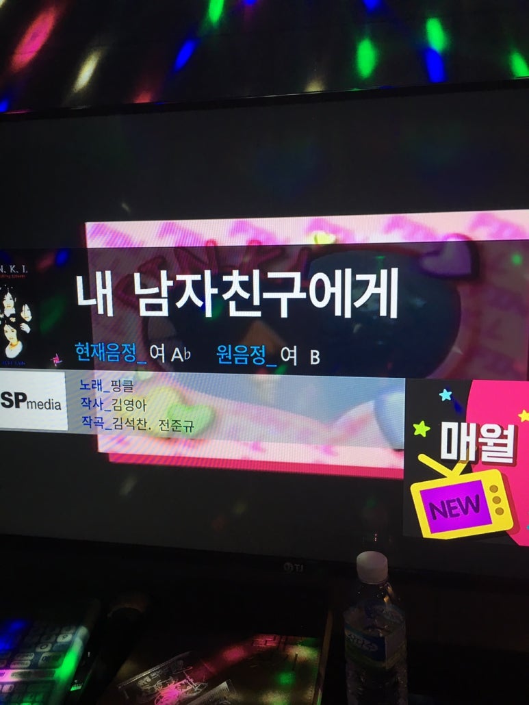 럭키노래연습장 이미지