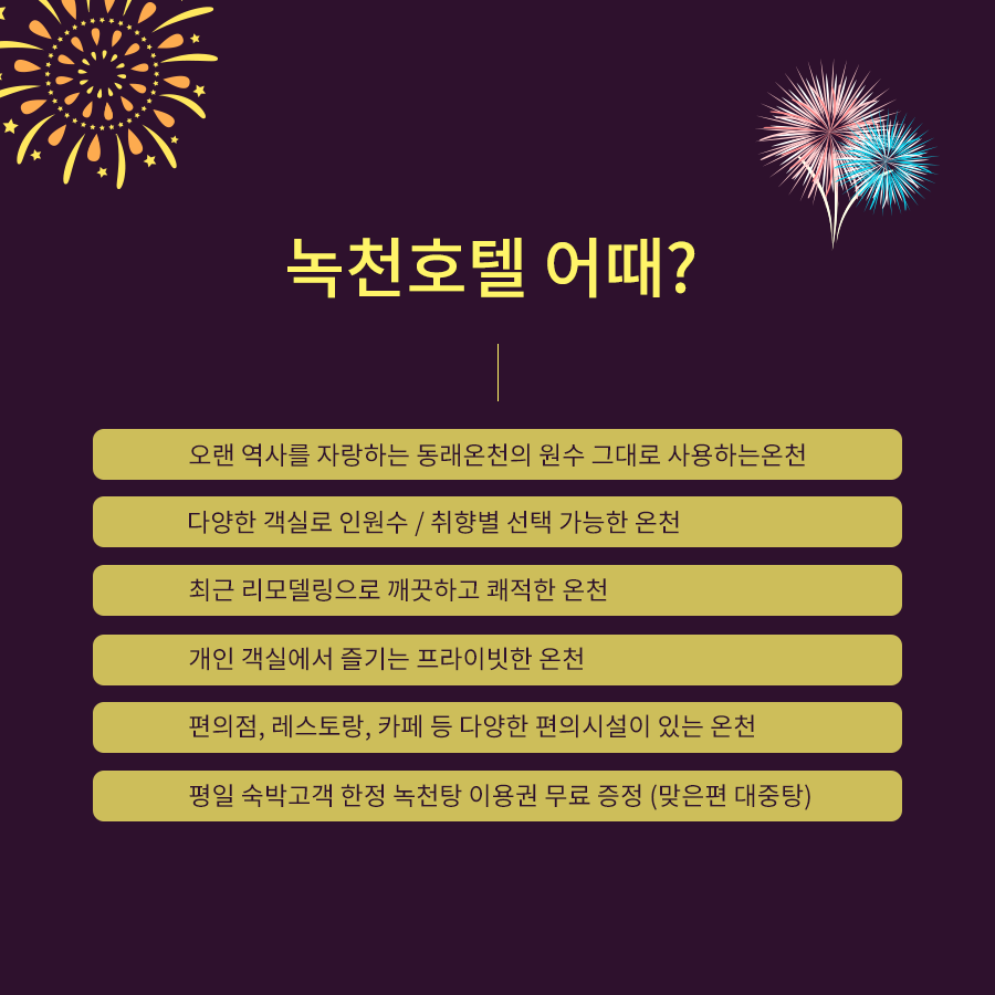 녹천레스토랑 이미지