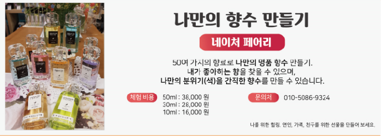 메이드라운지 이미지