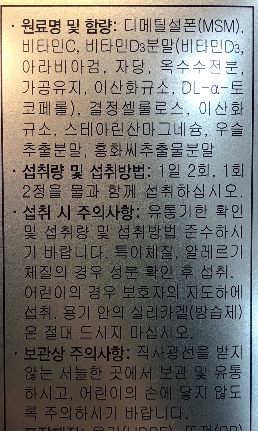 에이치.엠.제이 이미지