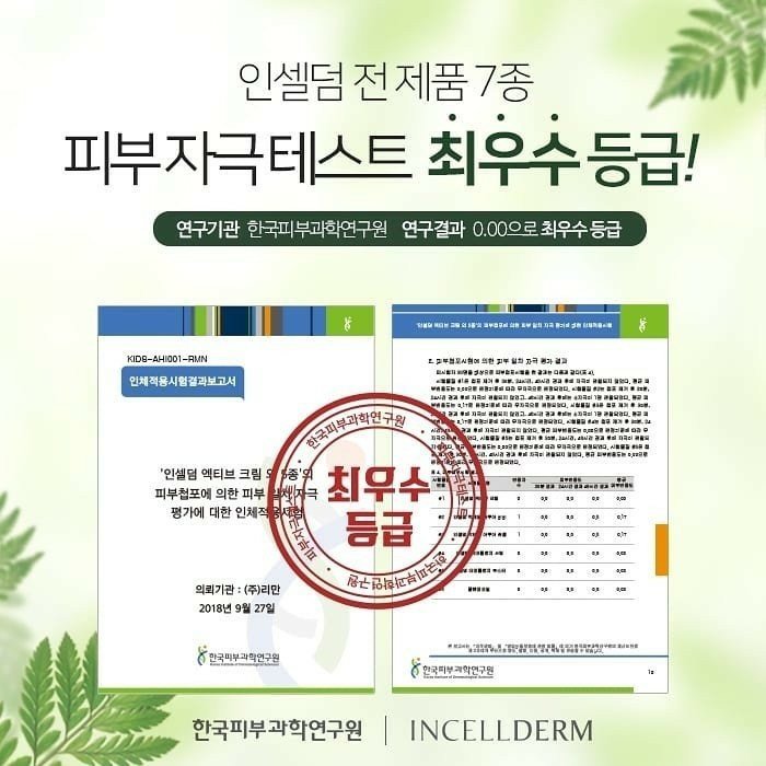 렉스테라피 이미지