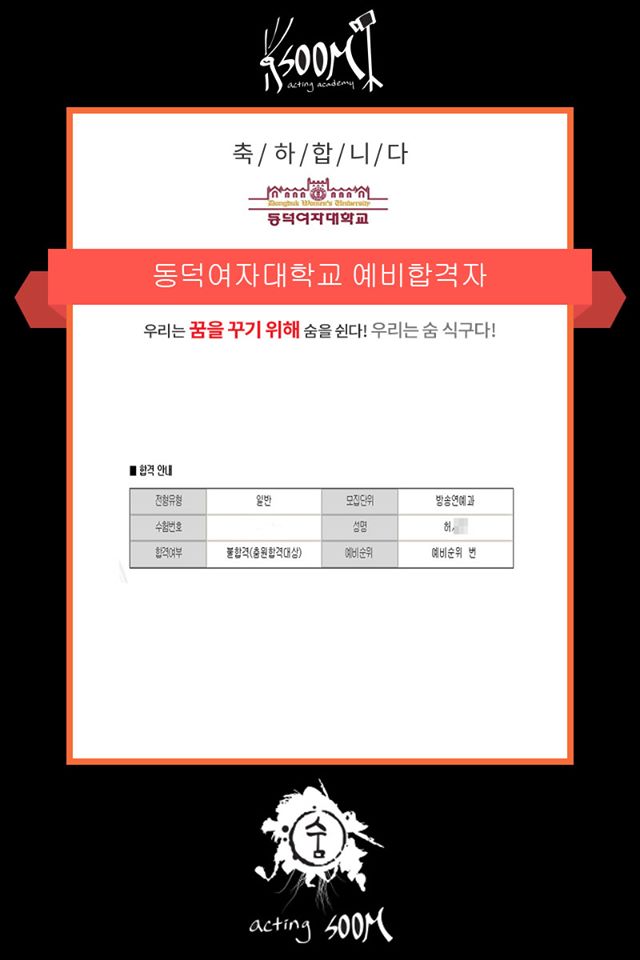 스타일연기학원 이미지