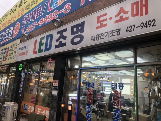 태흥전기 이미지