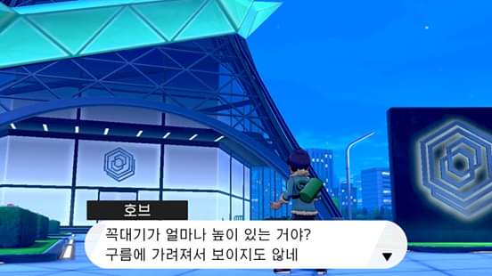 비트타워 이미지