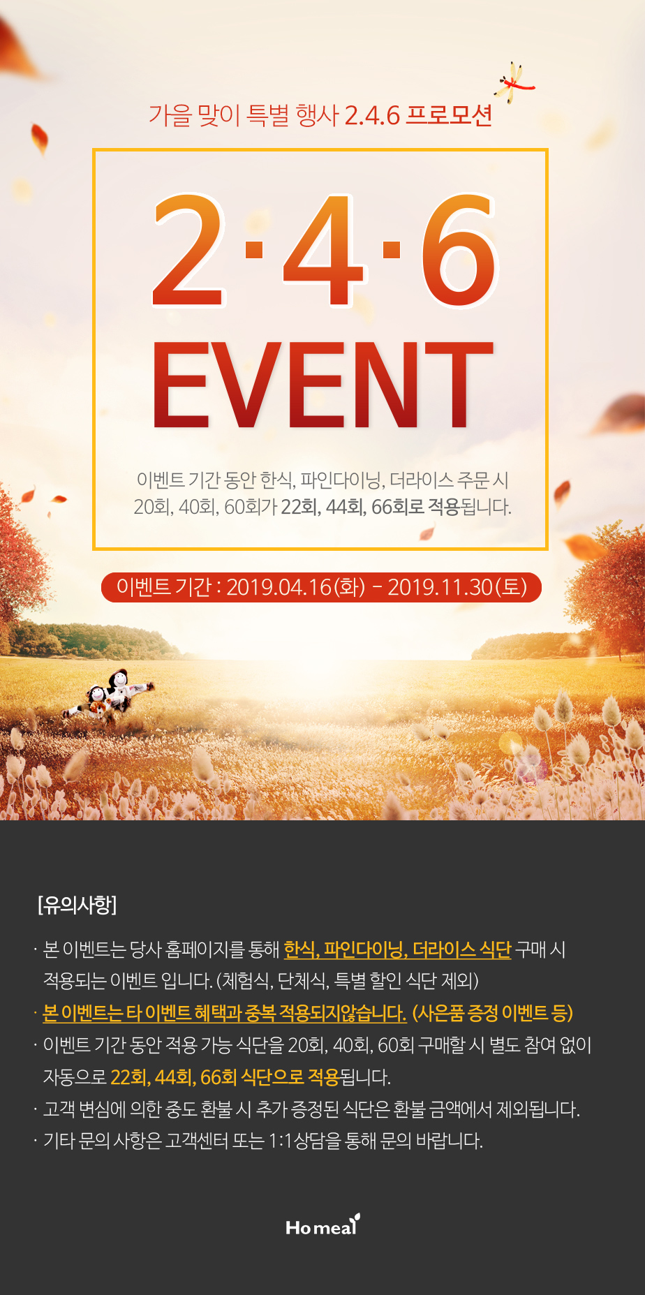 트루라이프 이미지