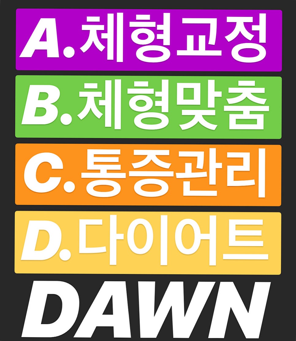 던휘트니스 이미지