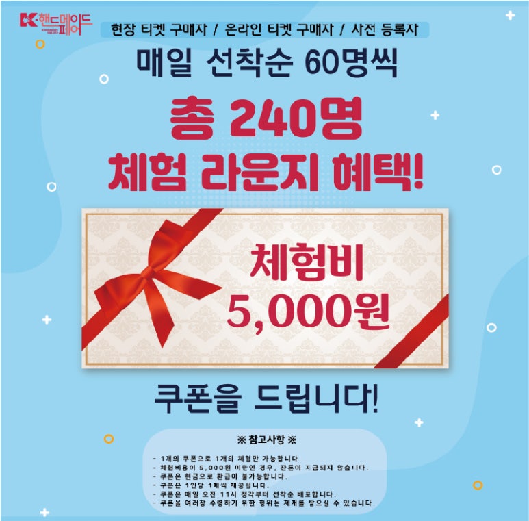 메이드라운지 이미지