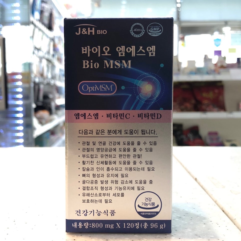 에이치.엠.제이 이미지