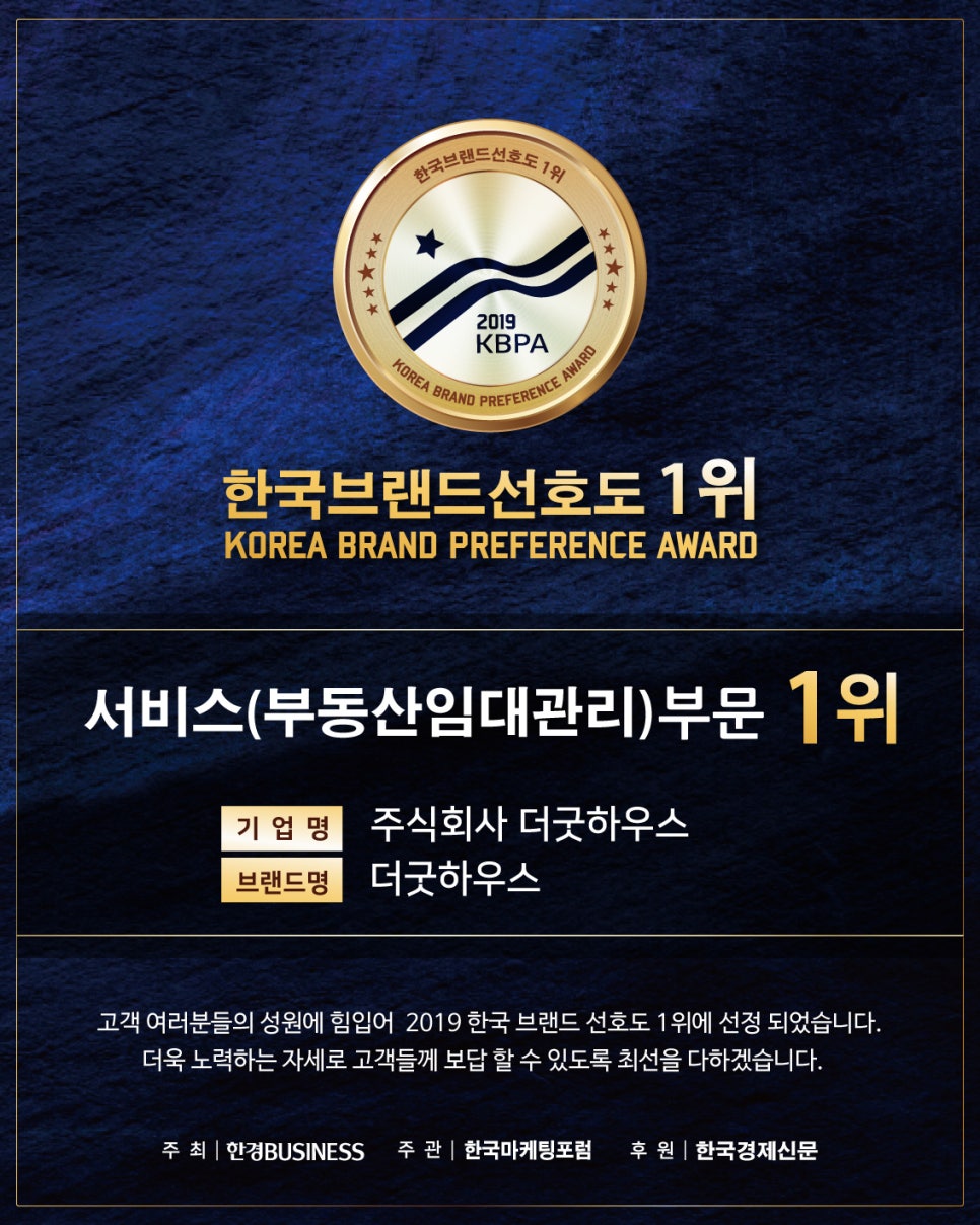 주식회사 더굿 이미지