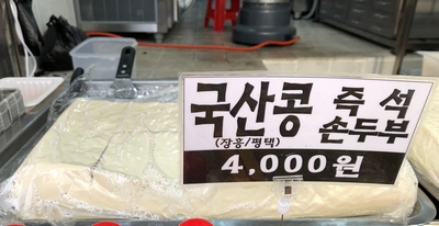 정성한모 이미지