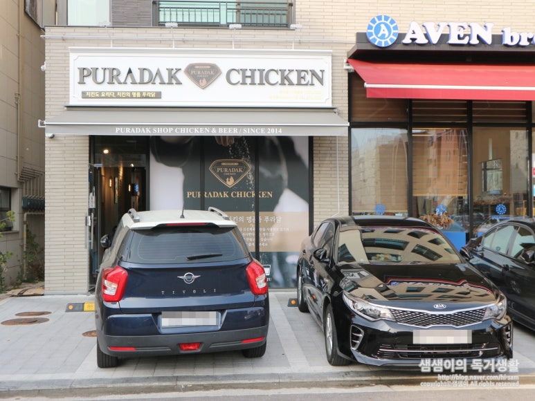 푸라닭 남양주다산신도시점 이미지