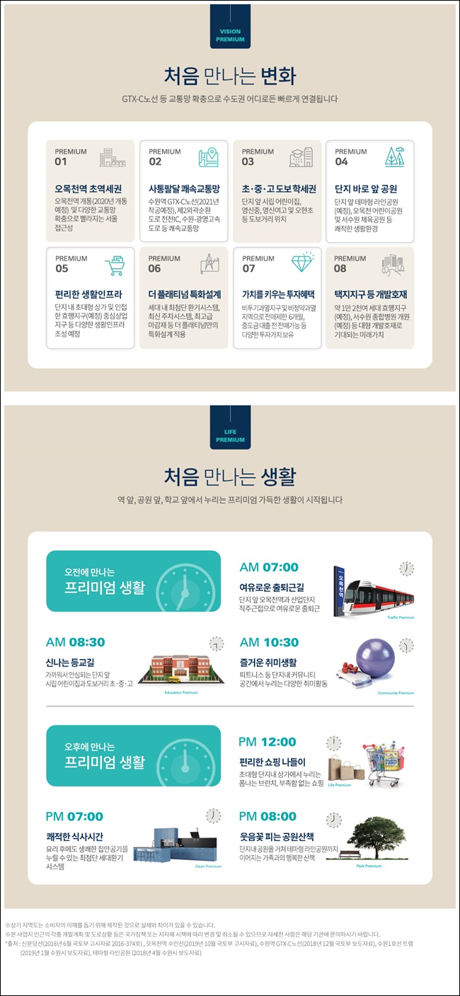 시립쌍용더플래티넘어린이집 이미지