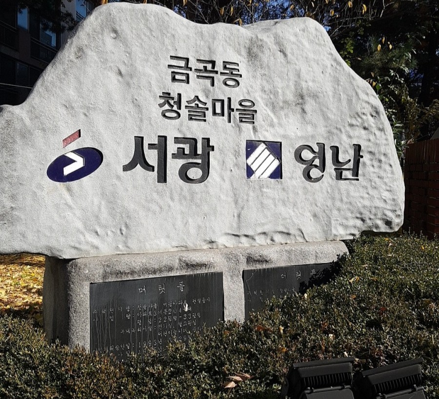 서광아울렛 이미지