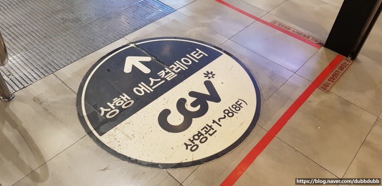 CGV안산 3관 이미지