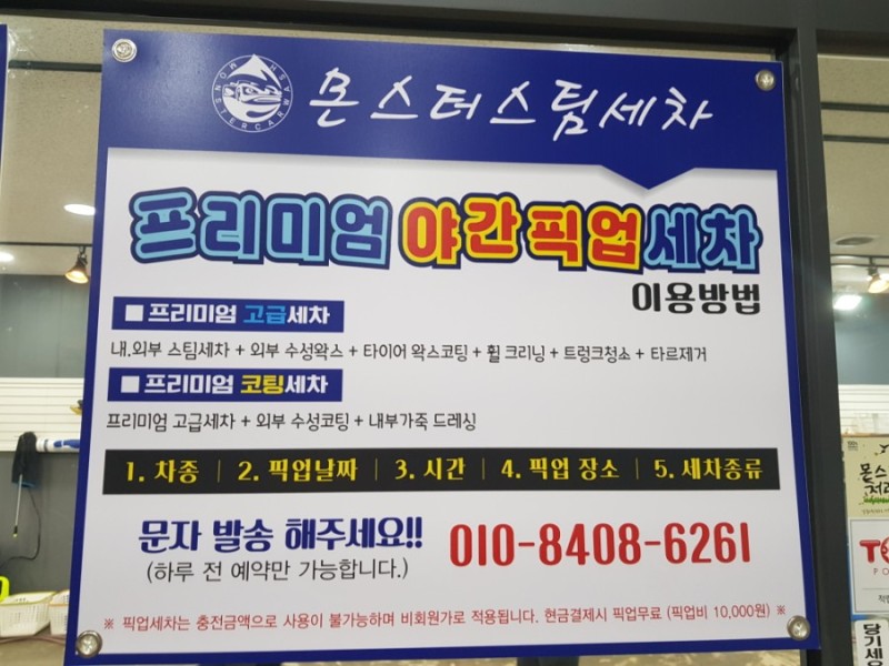 카25자동차공업사 이미지