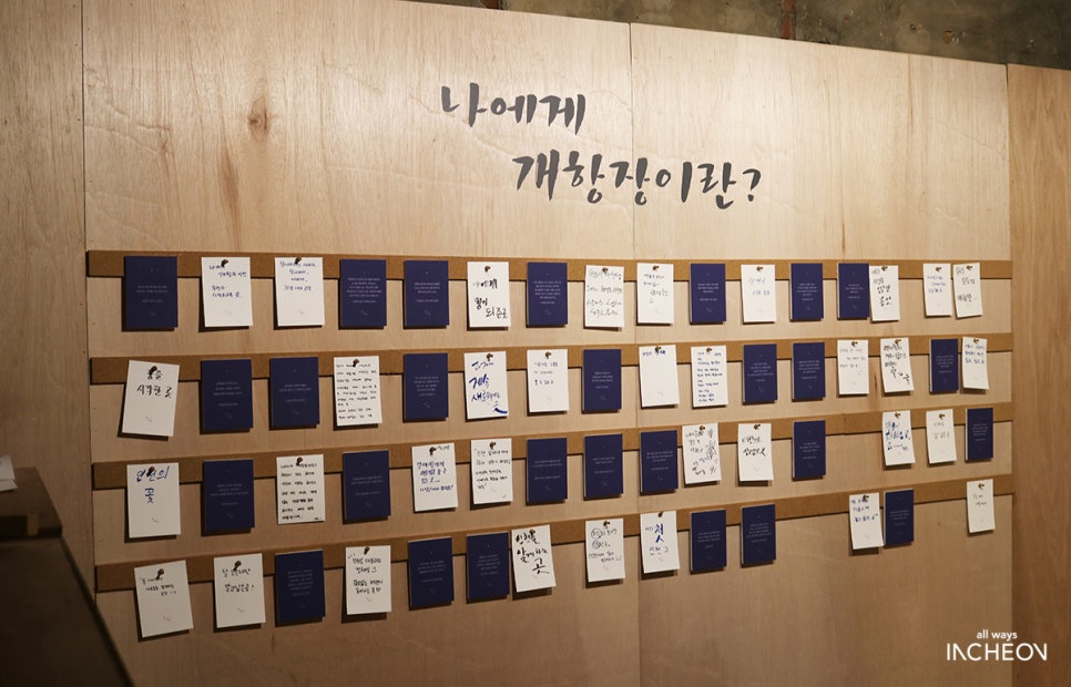옹노 이미지