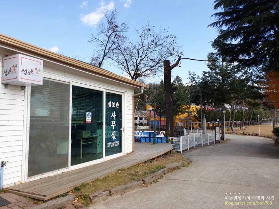 전통문화마을 성보촌 이미지