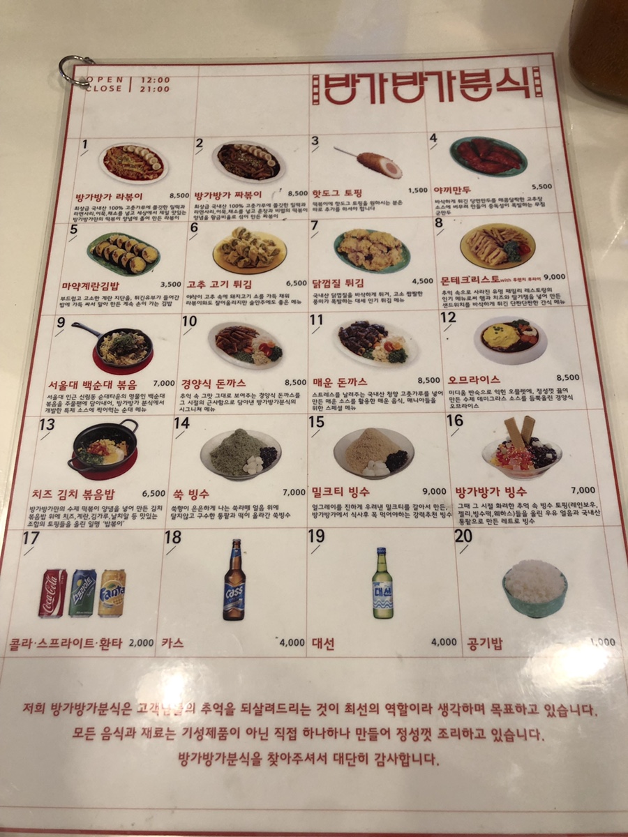 문구방가 이미지