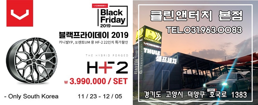 클린앤터치 이미지