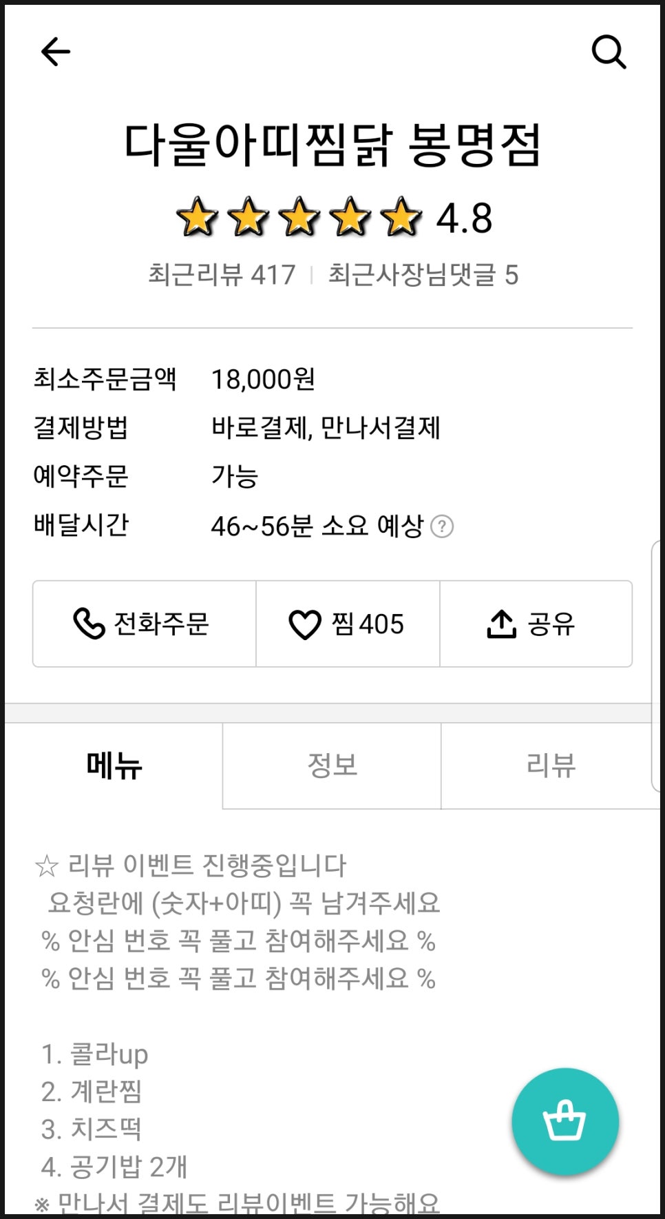 다울아띠 이미지