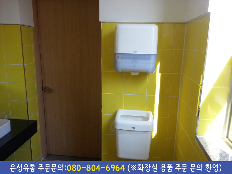은성유통 이미지