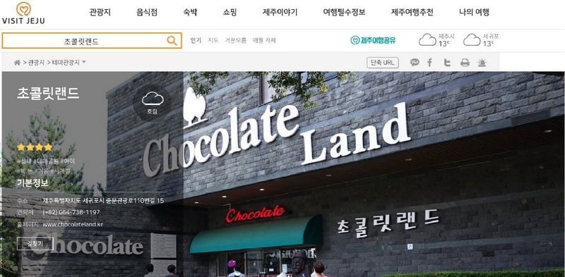 뽑기랜드 이미지