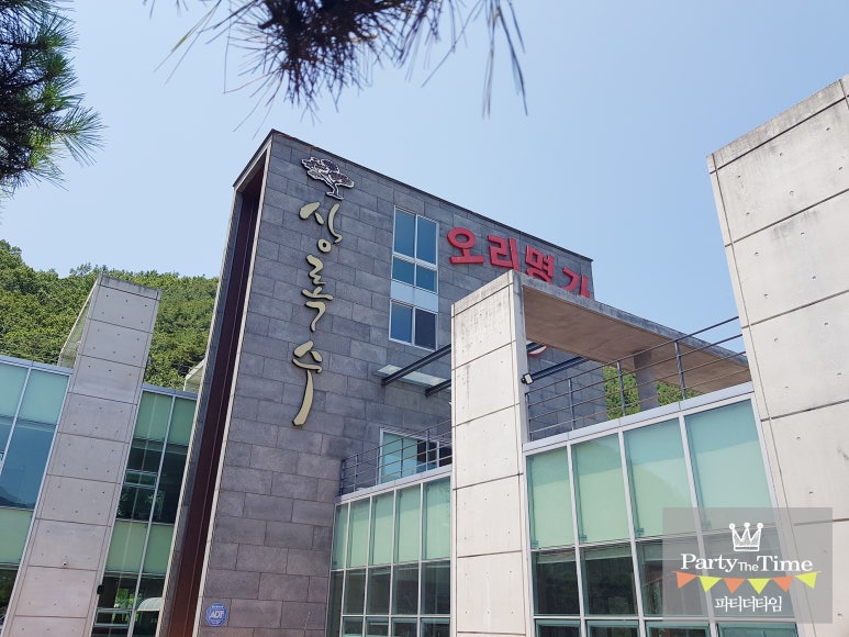 죽향오리훈제 이미지