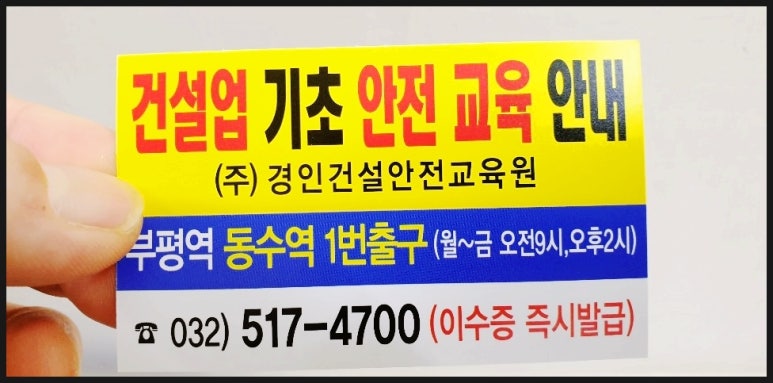 쎈스건설 이미지