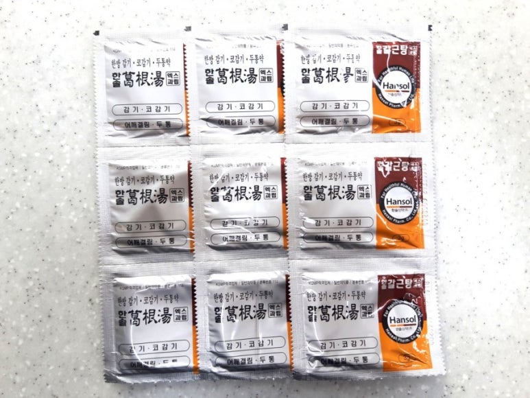 한솔신약(주) 이미지