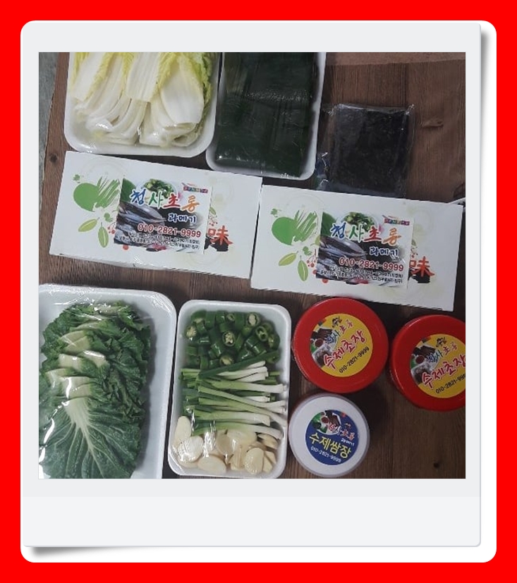 청사초롱과메기식당 이미지