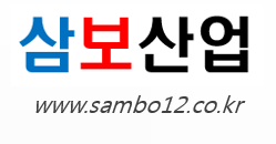 삼보렌탈산업 이미지