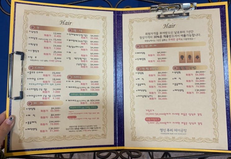 루리공방 이미지