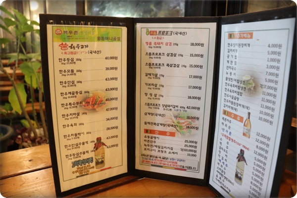 목우촌웰빙마을 이미지
