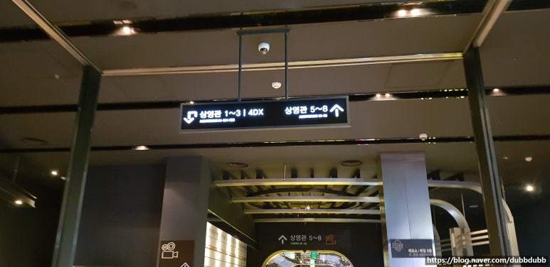 CGV안산 3관 이미지