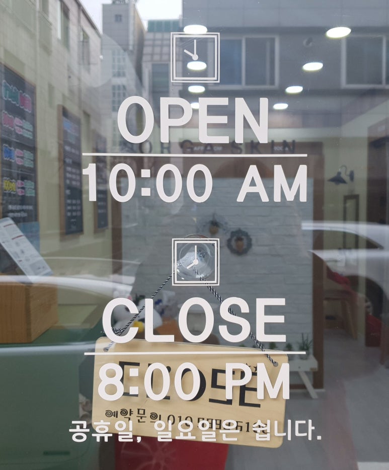 올가스킨천안 이미지
