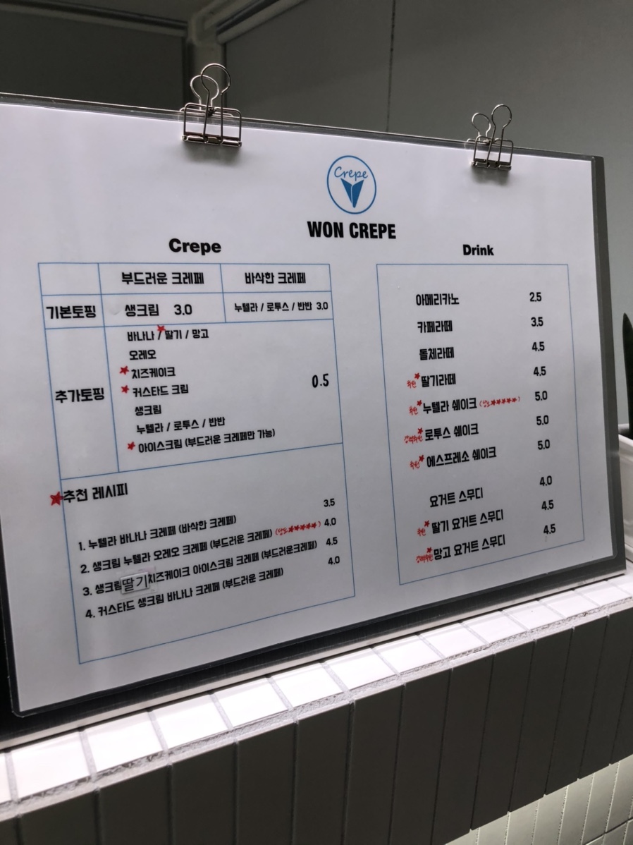 원크레페 이미지