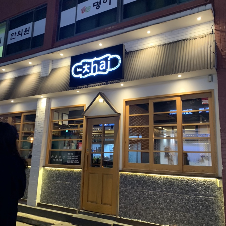 프리죵 이미지