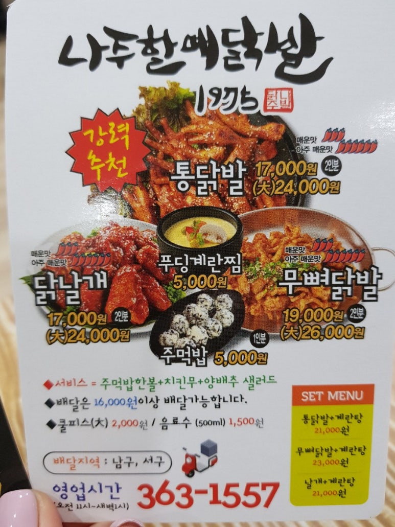 제이에이치푸드 이미지
