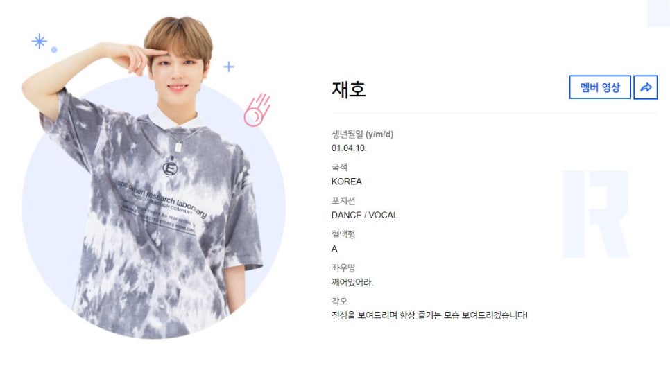 엠넷월드 이미지