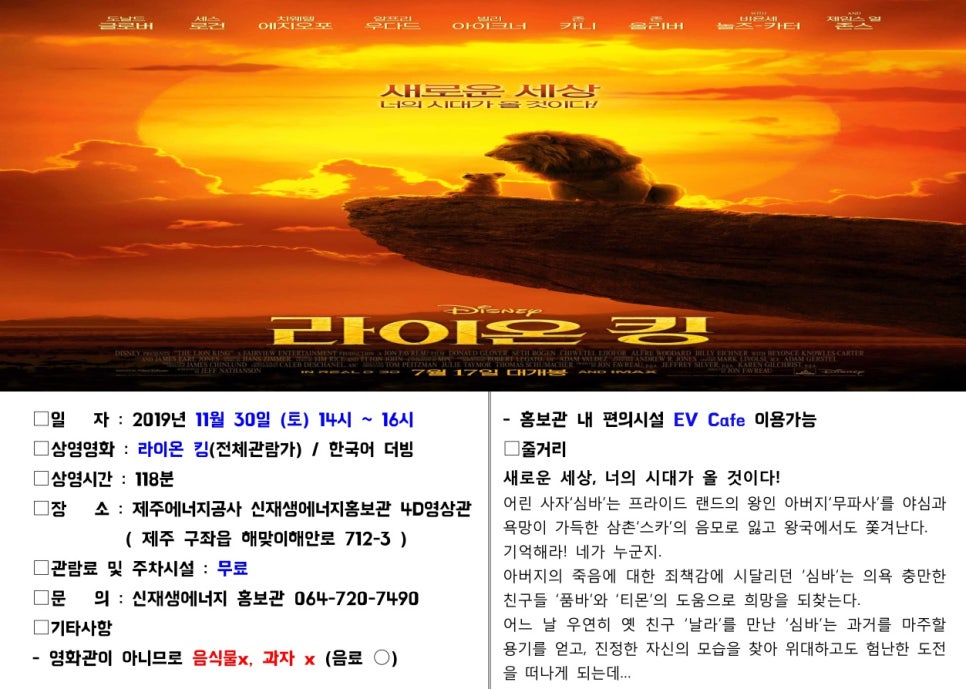(주)공간에너지 이미지