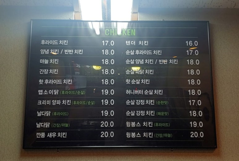 자담치킨용인 이미지