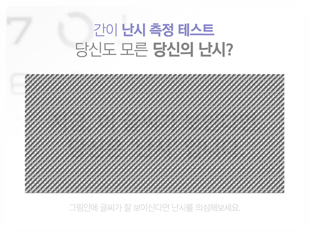 삼성제약건강 이미지