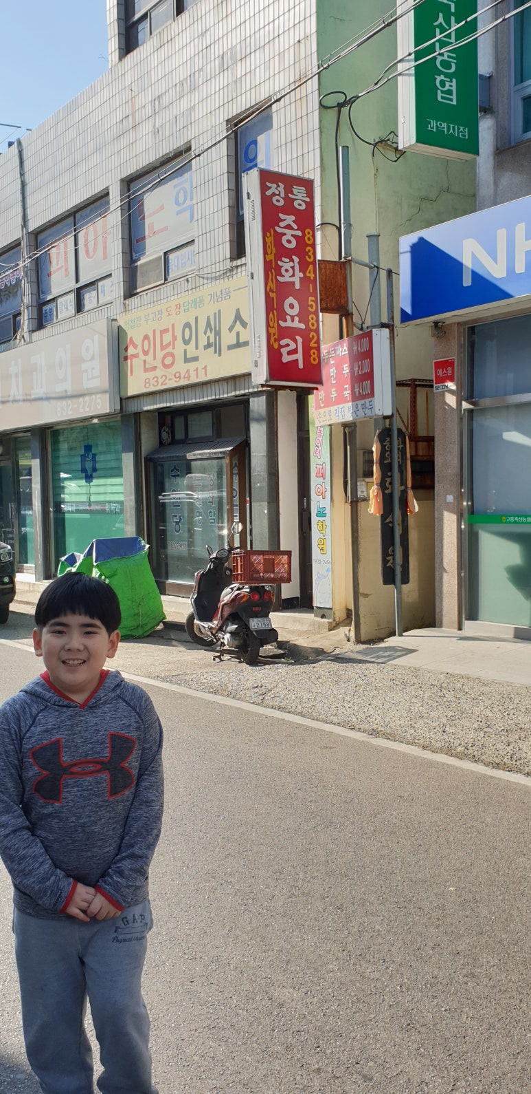 화식원 이미지