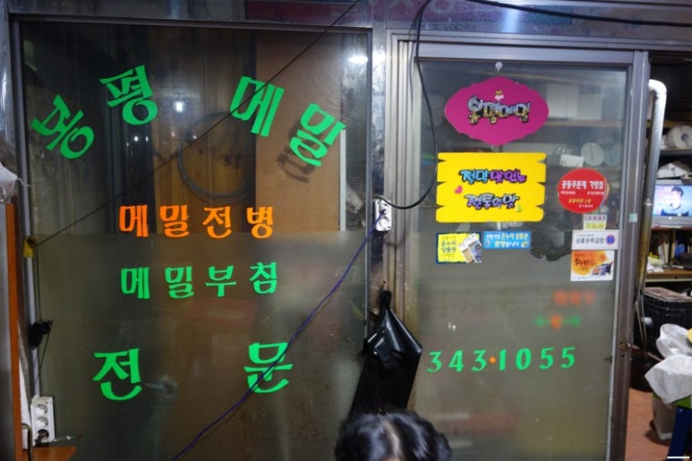 태풍셀프식당 이미지