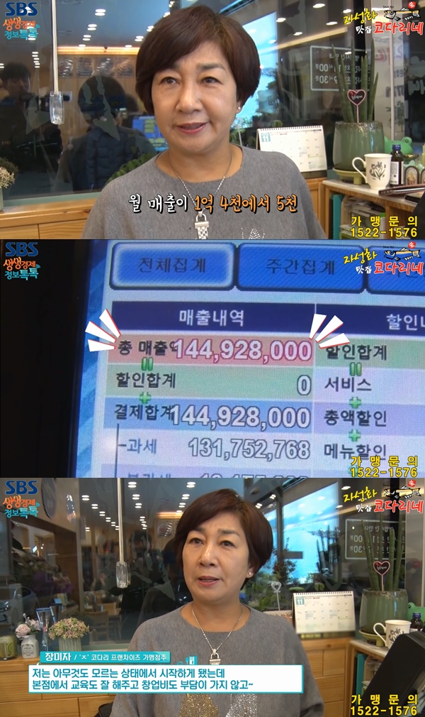 거진항맛집코다리네 이미지