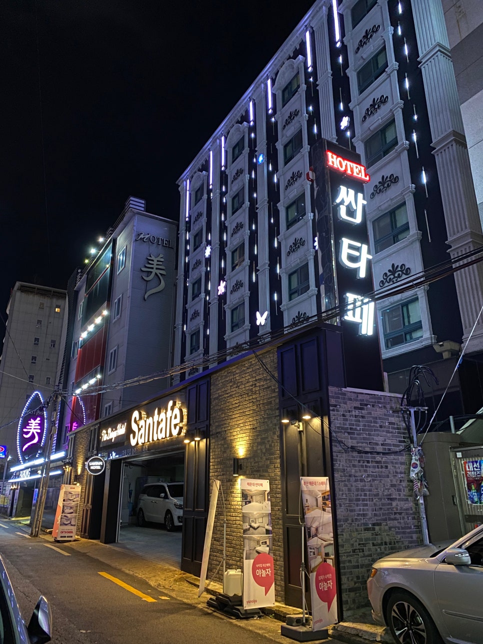 싼타페모텔 이미지