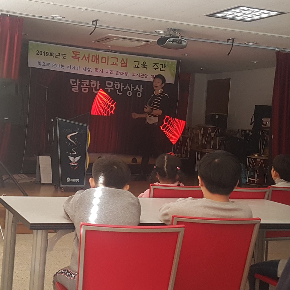 삼정초등학교 이미지