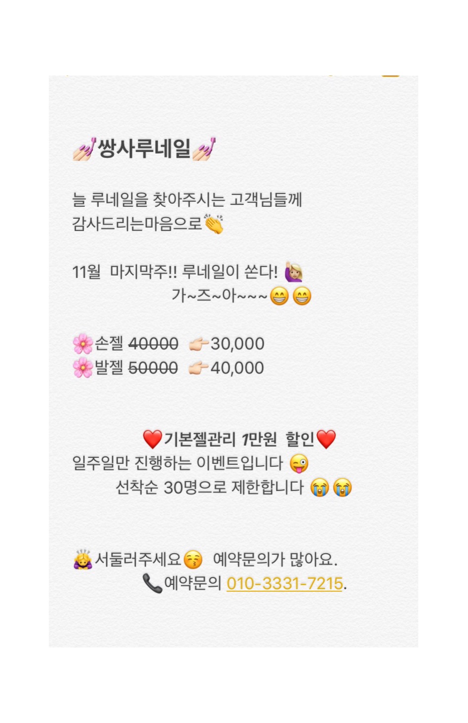 루헤어 이미지